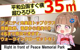 Cocostay The Peace Memorial Park ココステイ平和記念公園 Excellent Location Overlooking Peace Park!